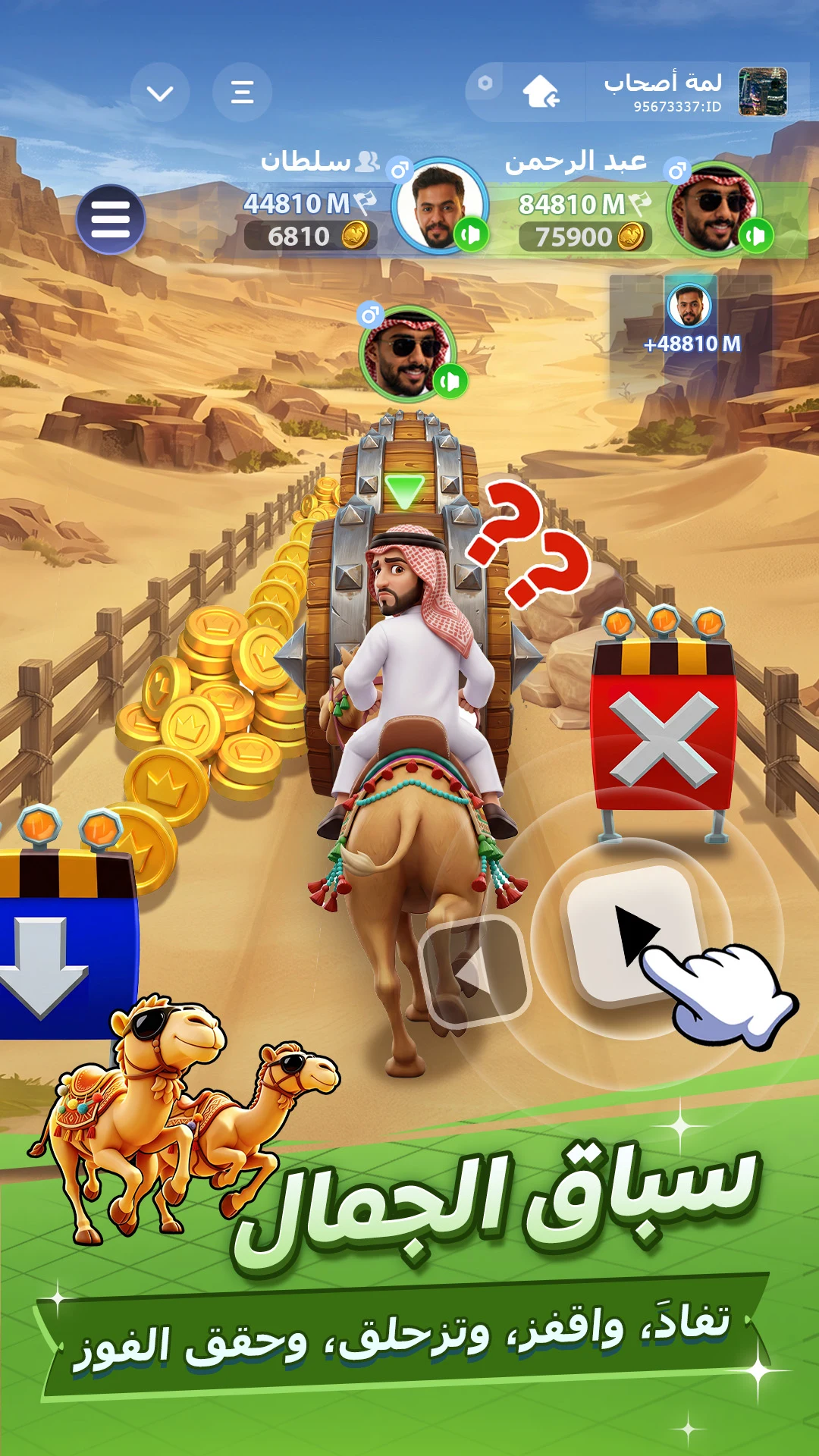 سوا بلاي: لودو، جاكارو، كيرم screenshot
