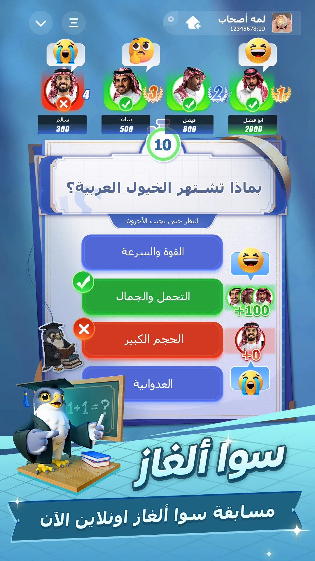 سوا بلاي: لودو، جاكارو، كيرم screenshot